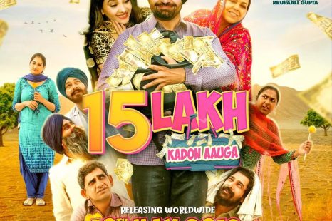 15 L Kado Aauga (2019)