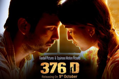 376 D (2020)
