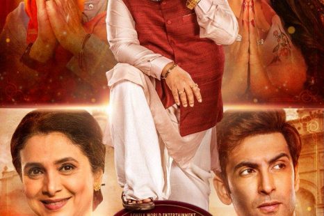 Family of Thakurganj (2019)