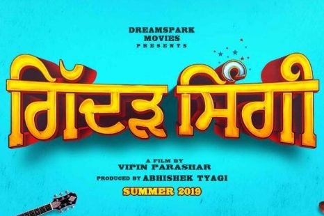 Gidarh Singhi (2019)