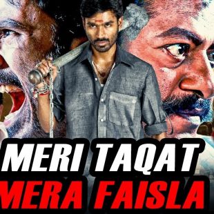 Meri Taqat Mera Faisla: Venghai (2011)