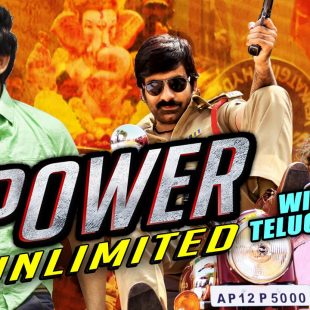 Power Unlimited: Power