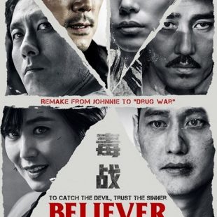 Believer (2018)