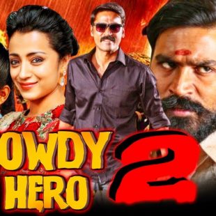 Rowdy Hero 2: Kodi (2016)