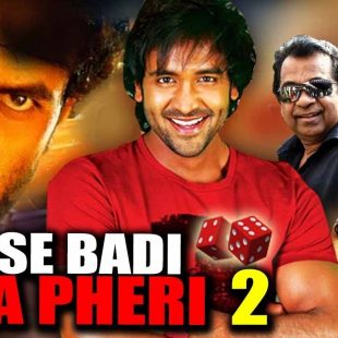 Sabse Badi Hera Pheri 2: Denikaina Ready (2012)