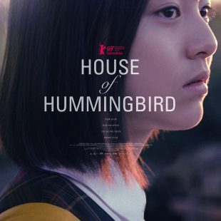 House of Hummingbird (2018)