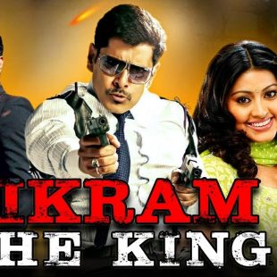 Vikram The King (2002)