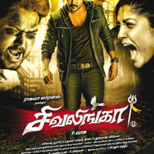 Kanchana Returns: Shivalinga (2017)