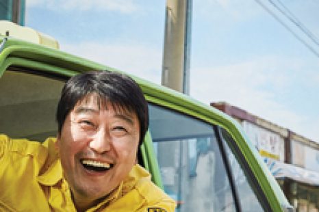 A Taxi Driver (2017)