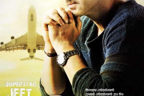 Abhimaan (2016)