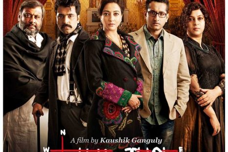 Bastu Shaap (2016)
