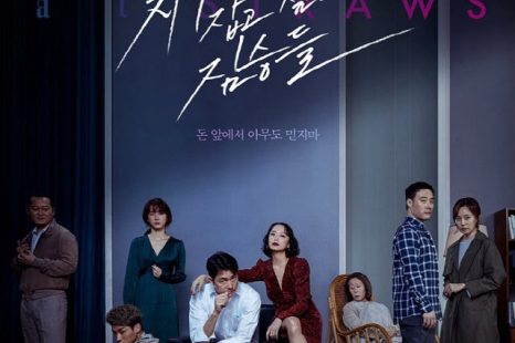 Beasts Clawing at Straws (2020)