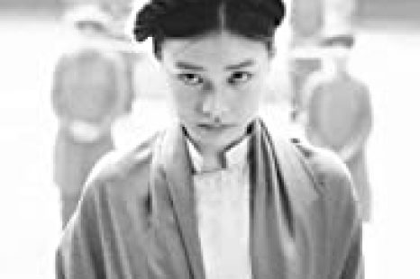 Between Shadow and Soul (2020)