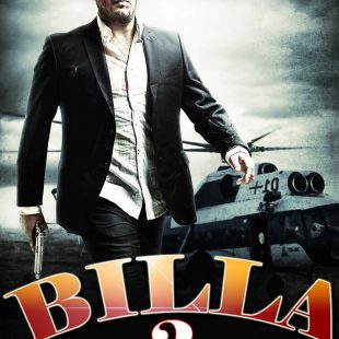 Billa 2 (2012)