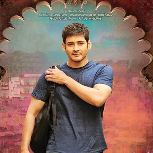 Brahmotsavam (2016)