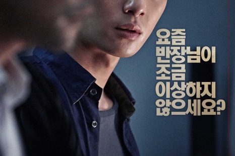 Chronicles of Evil (2015)