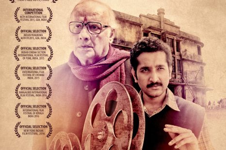 Cinemawala (2016)