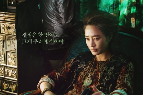 Coin Locker Girl (2015)