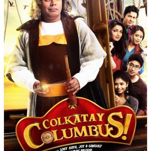 Colkatay Columbus (2016)