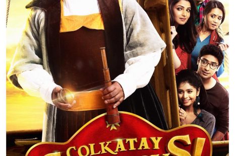 Colkatay Columbus (2016)