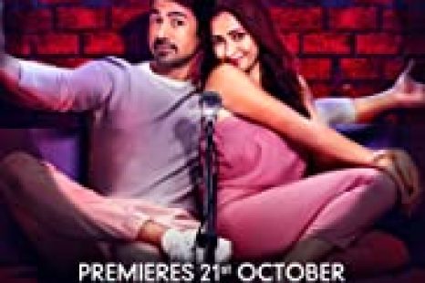 Comedy Couple (2020)