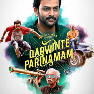 Darvinte Parinamam (2016)