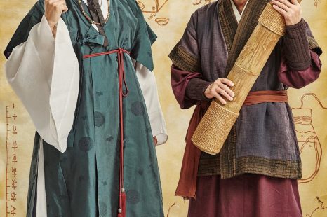 Detective K: Secret of the Lost Island (2015)