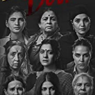 Devi (2020)