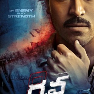 Dhruva (2016)