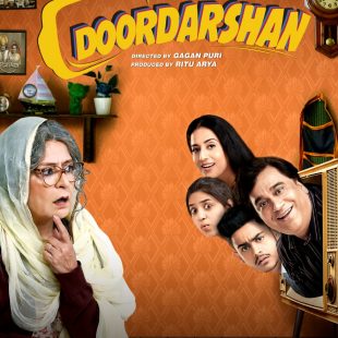 Doordarshan (2020)
