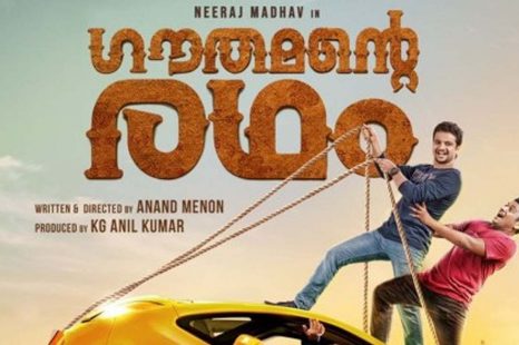 Gauthamante Radham (2020)