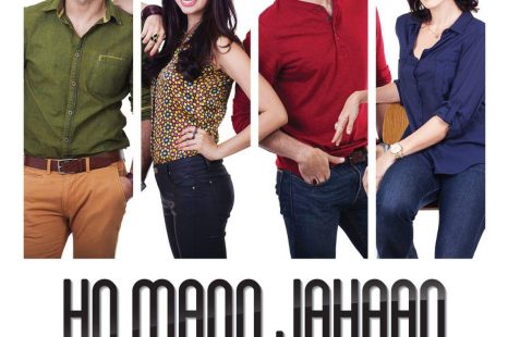 Ho Mann Jahaan (2015)