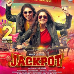 Jackpot (2019)