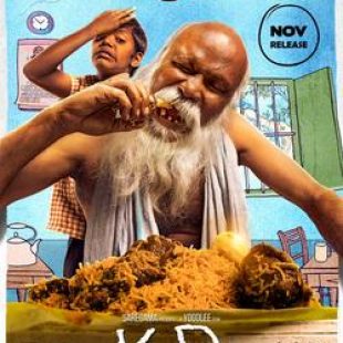 KD (A) Karuppudurai (2019)