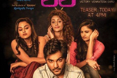 Krishna and His Leela (2020)