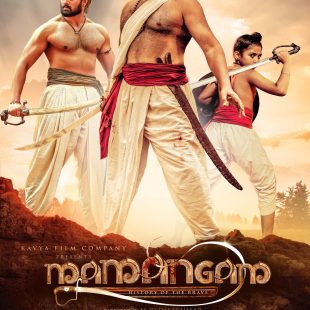 Mamangam (2019)