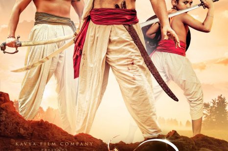 Mamangam (2019)