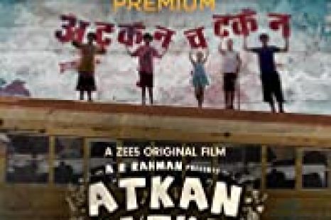 Atkan Chatkan (2020)