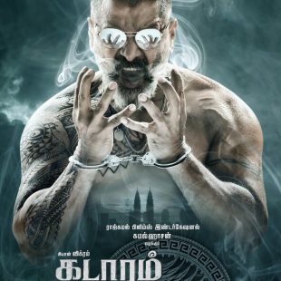 Kadaram Kondan (2019)