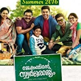 Jacob’s Kingdom of Heaven (2016)