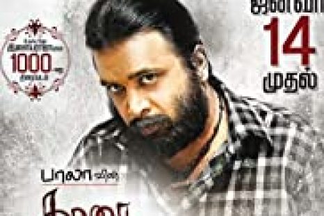 Tharai Thappattai (2016)