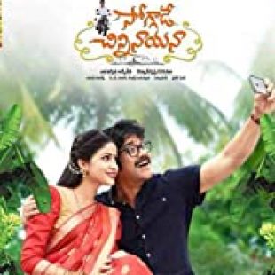 Soggade Chinni Nayana (2016)
