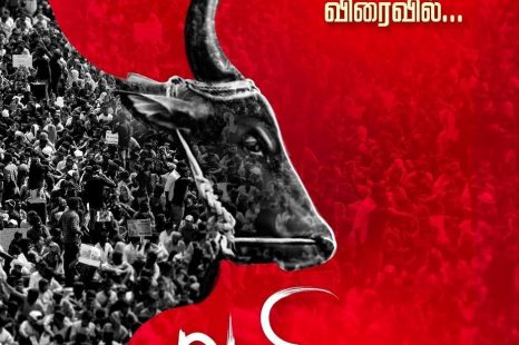 Marina Puratchi (2019)