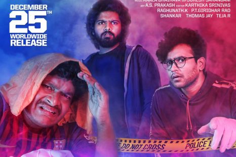 Mathu Vadalara (2019)