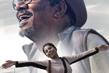 Meendum Oru Mariyathai (2020)