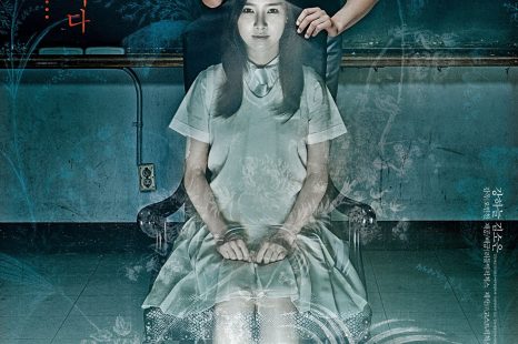 Mourning Grave (2014)