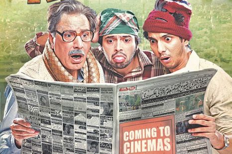 Na Maloom Afraad (2014)