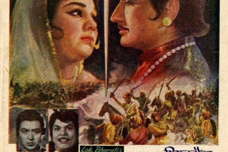 Nawab Sirajuddaula (1967)