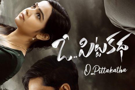 O Pitta Katha (2020)
