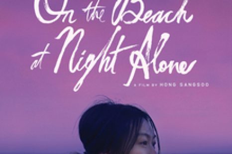 On the Beach at Night Alone (2017)